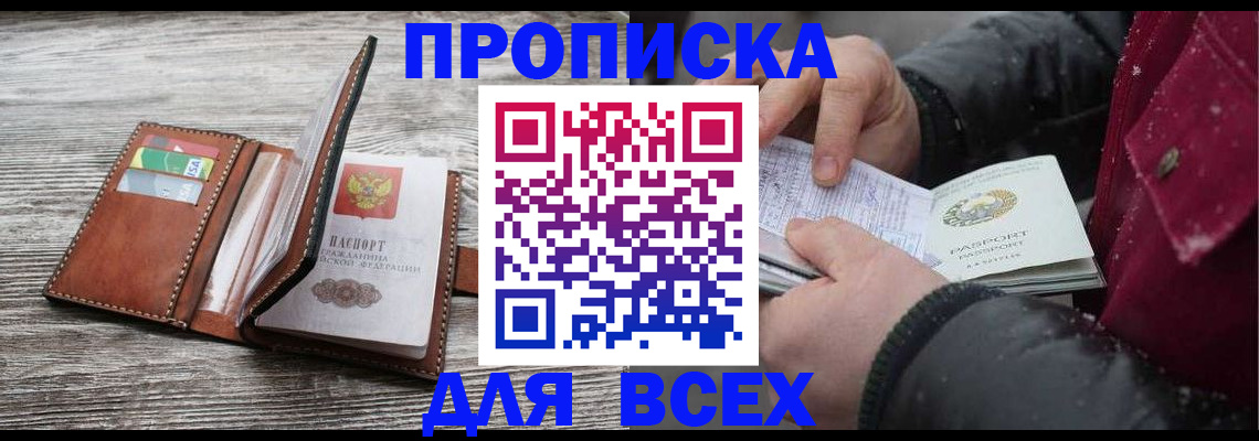 регистрация для дет. сада в Пензенской области